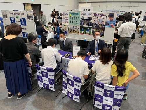 みらい子ども進学フェア（新都市ホール）