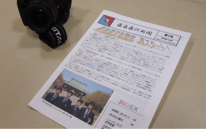 新聞部活動報告～大銀杏65号完成～