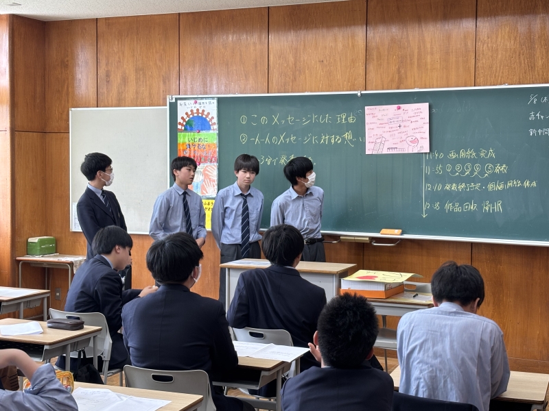 いじめ防止ワークショップ～中３～