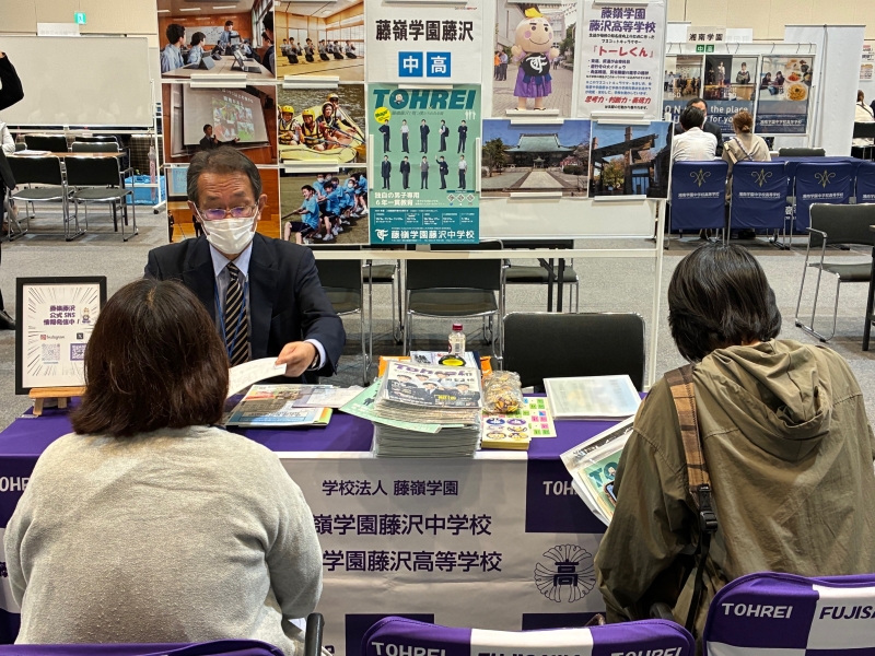 みらい子ども進学フェアに参加しました