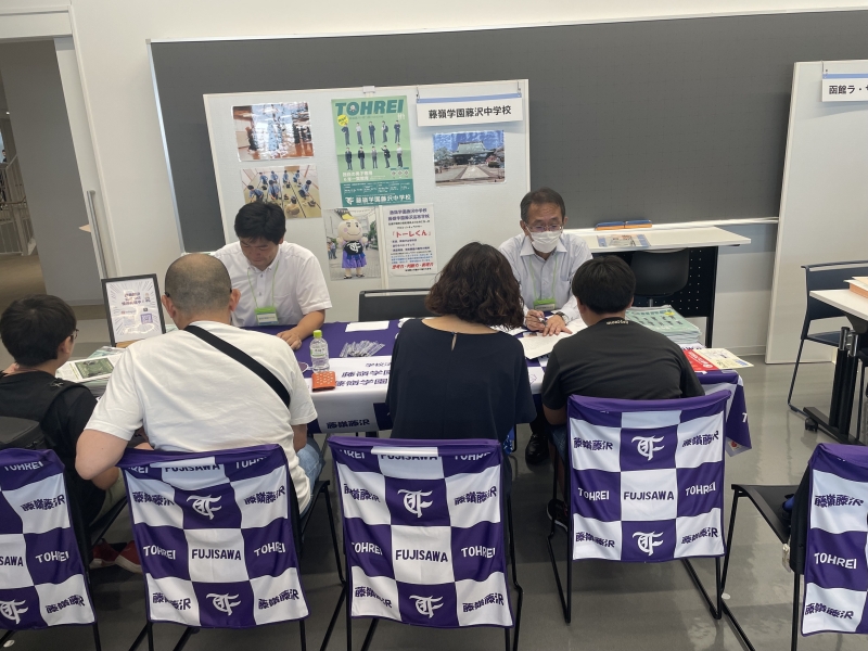 日能研フェアに参加しました