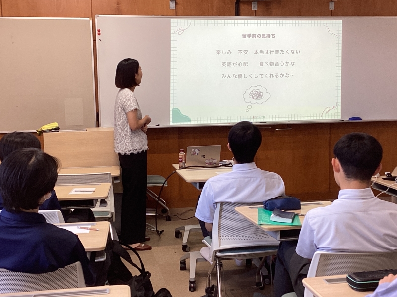 ターム留学～異文化理解研修～