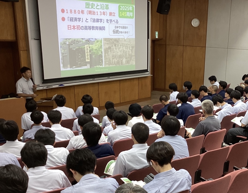 大学説明会週間～専修大学～