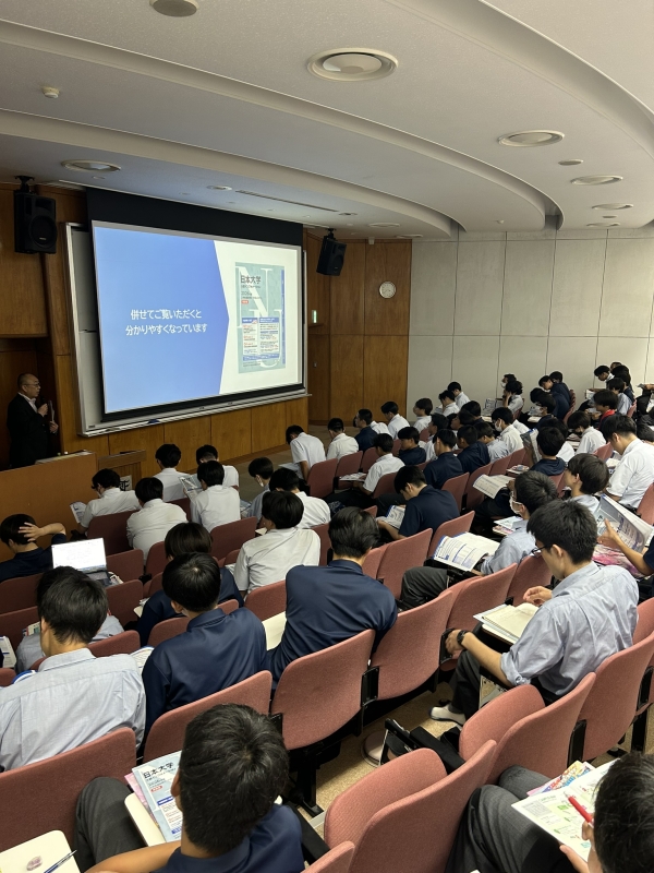 大学説明会週間～日本大学～