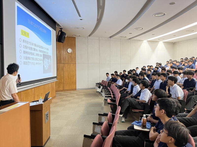 薬物乱用防止講演会