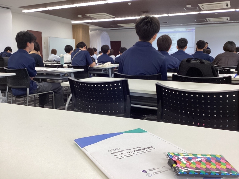 語学研修最終説明会