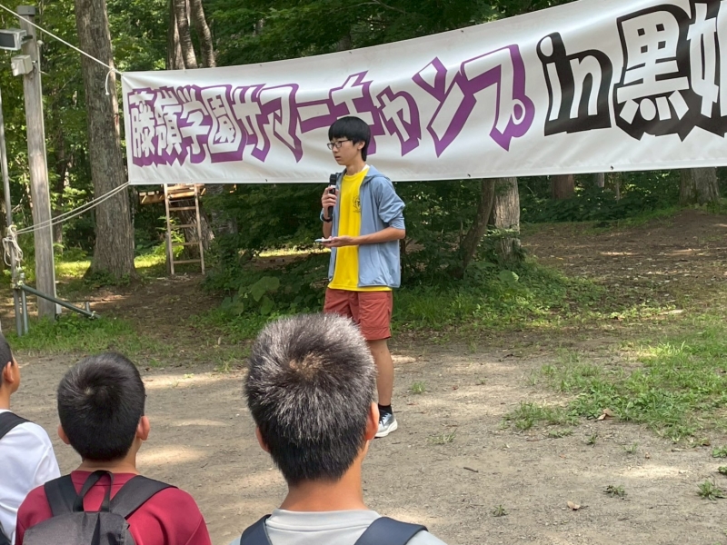 サマーキャンプ～最終日～
