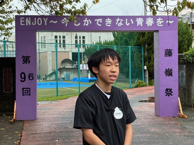 藤嶺祭~2日目~