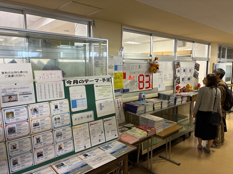 藤嶺祭~「入試対策部・進路指導部」企画のご報告