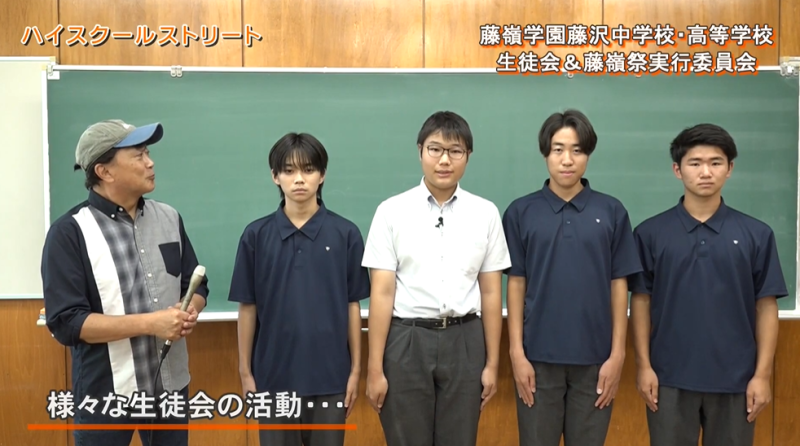 新聞部活動報告～JCOM収録～