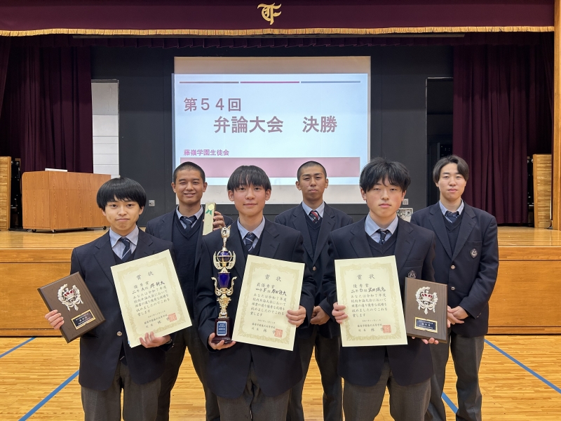 高校弁論大会決勝