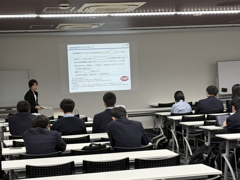 高校２年生探究授業～金融リテラシー～