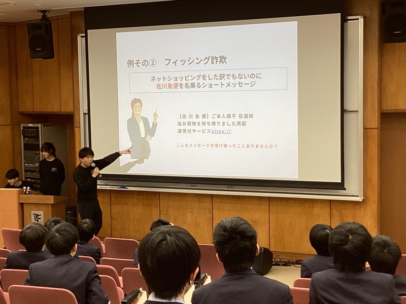 中学２年生SNSトラブル防止講演会