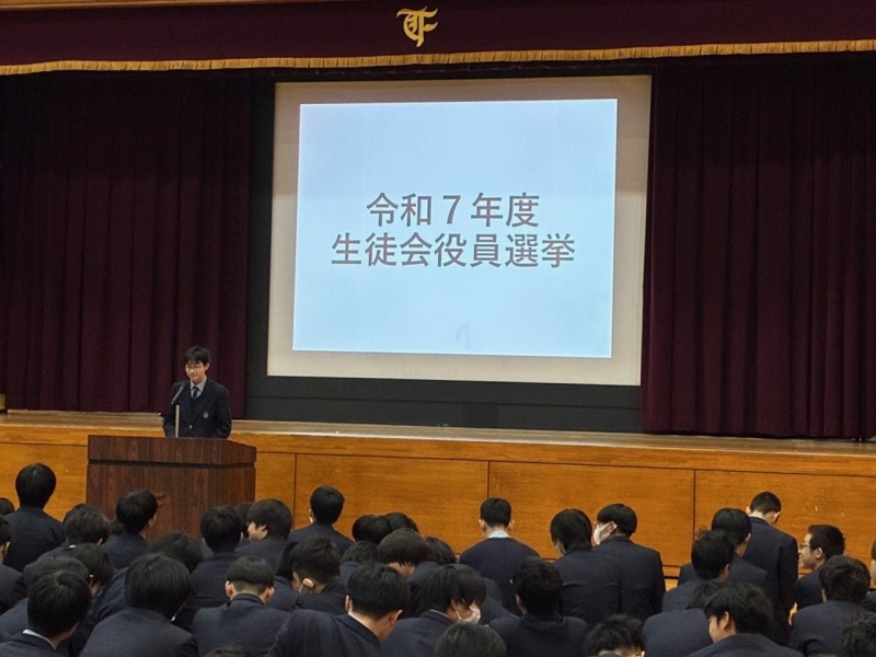 中学生徒会選挙