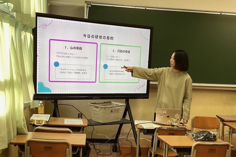 ターム留学～異文化理解研修～