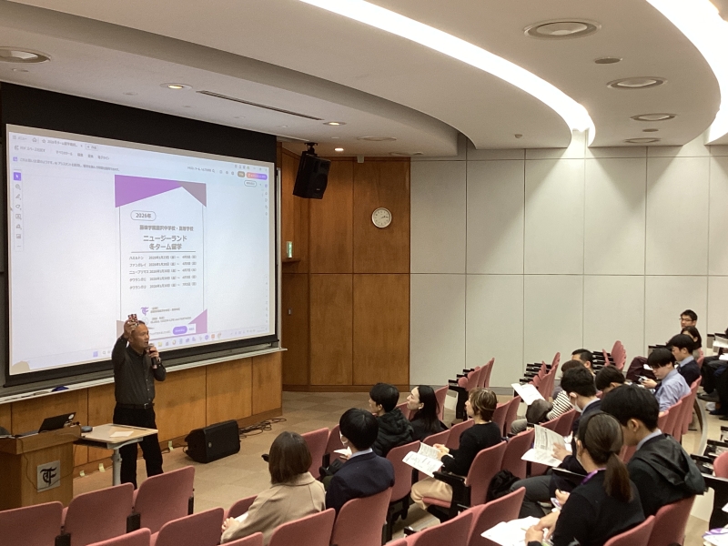 ターム留学最終説明会