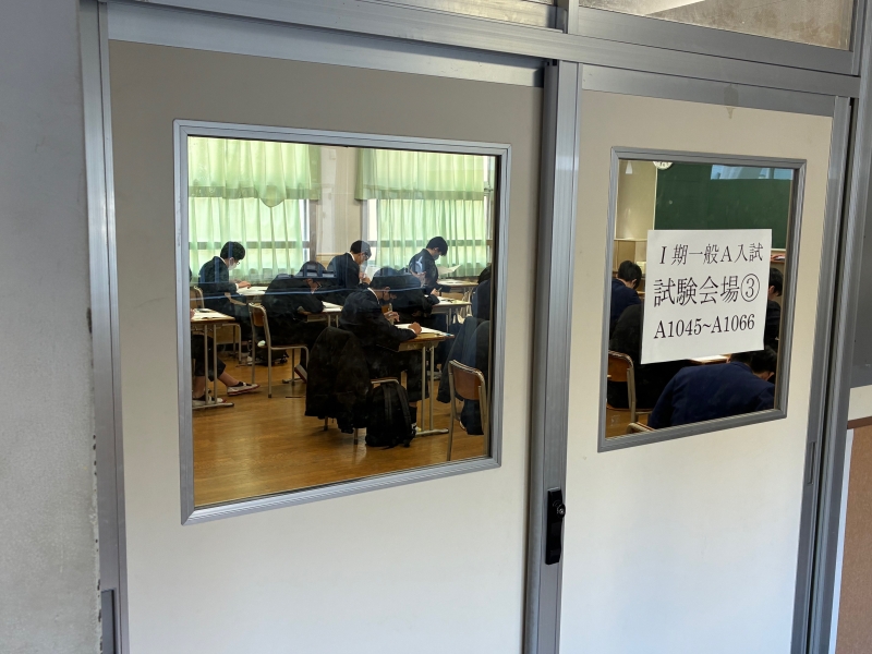 高校入試が行われました