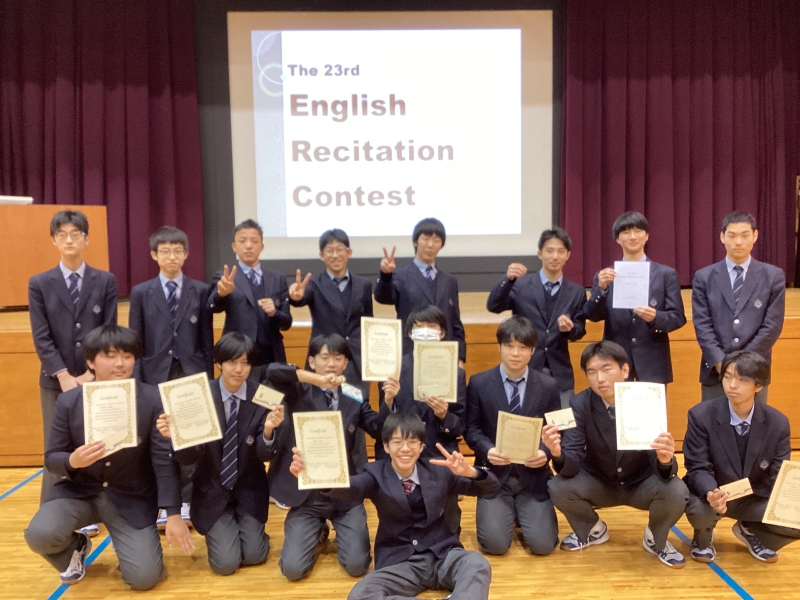 中学レシテーションコンテスト