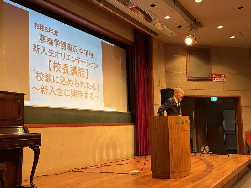 新入生オリエンテーション～中学２日目～