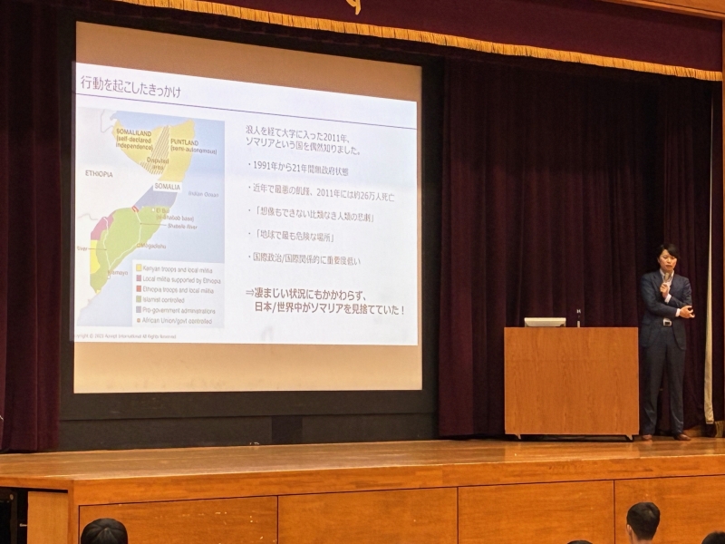 開校記念講演会を実施しました
