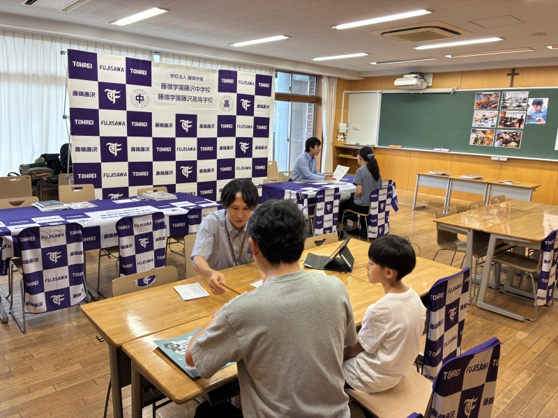 神奈川私立男子中学校フェア2026に参加しました