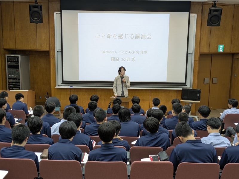 いじめ防止活動