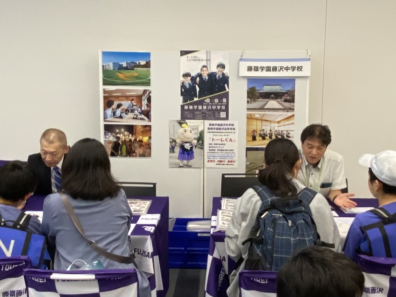 日能研フェアに参加しました