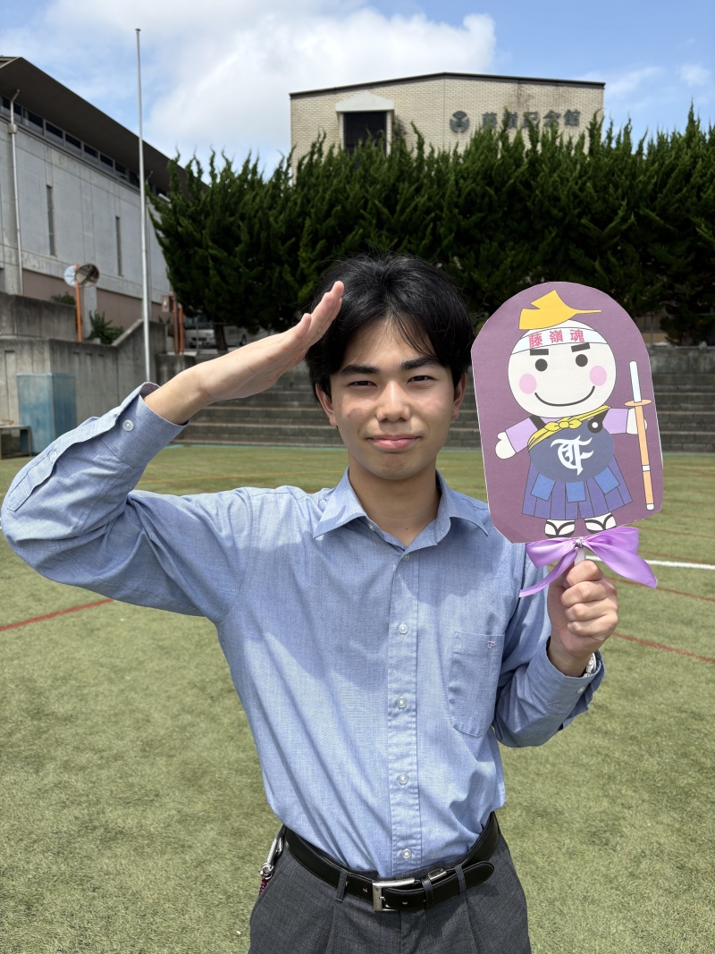 藤嶺祭～実行委員長からのメッセージ～