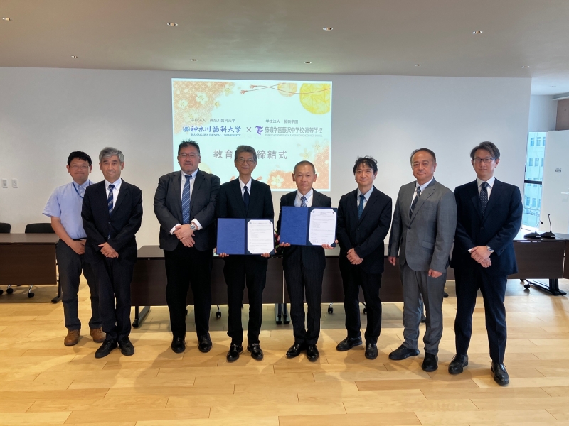 神奈川歯科大学と高大連携協定を締結しました