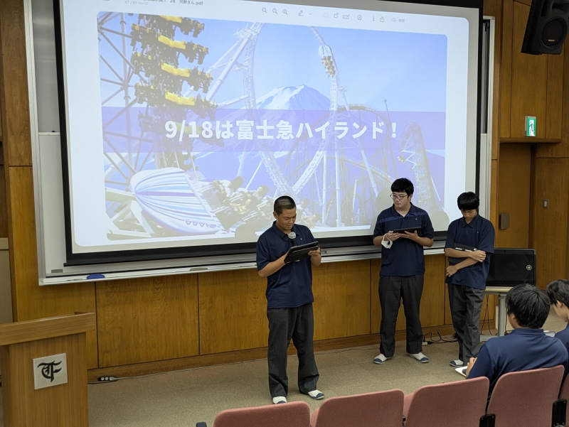 高校１年生探究学習