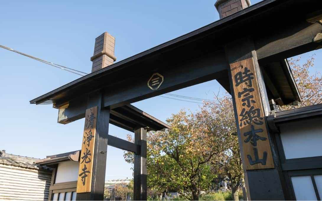 時宗総本山・清浄光寺（遊行寺）の山門