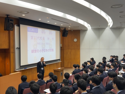 校長講話(高1)