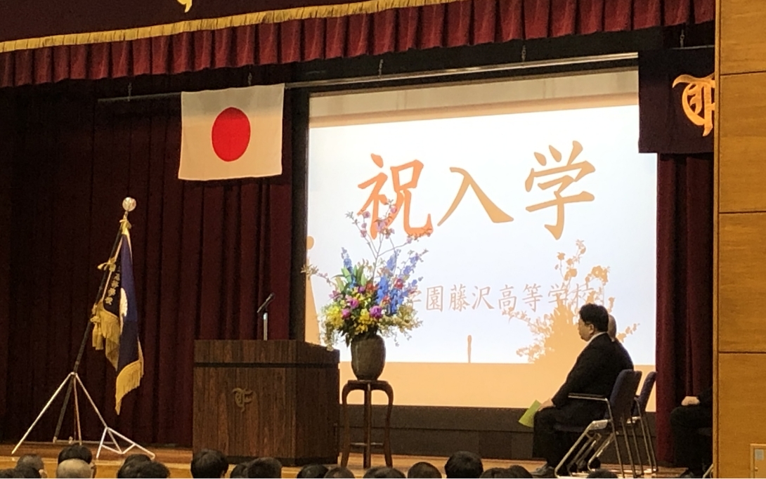 高等学校