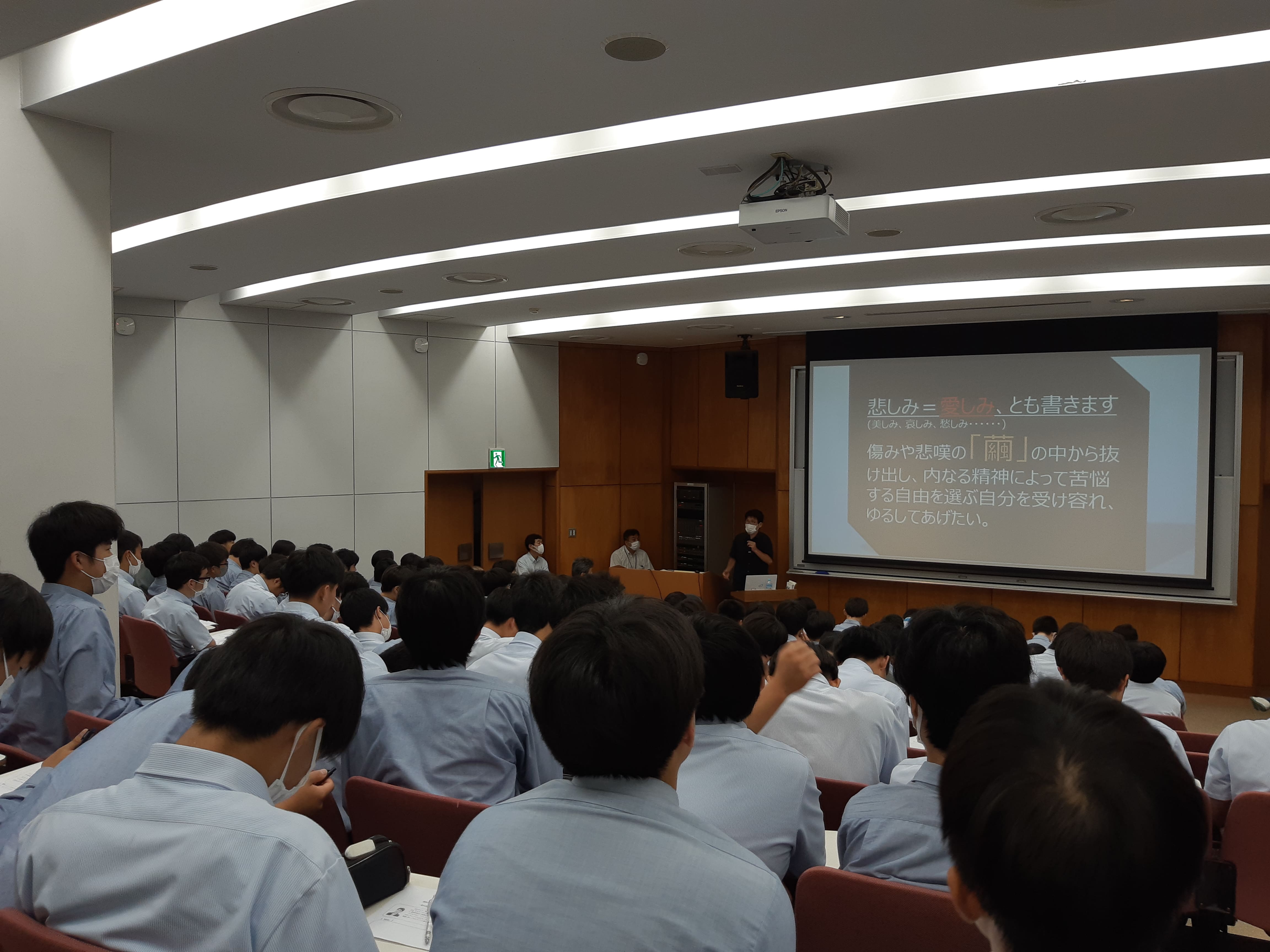 いじめ防止講演会　【高校２年】