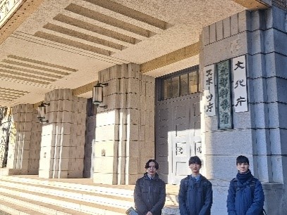 令和７年度 全国いじめ問題子供サミット