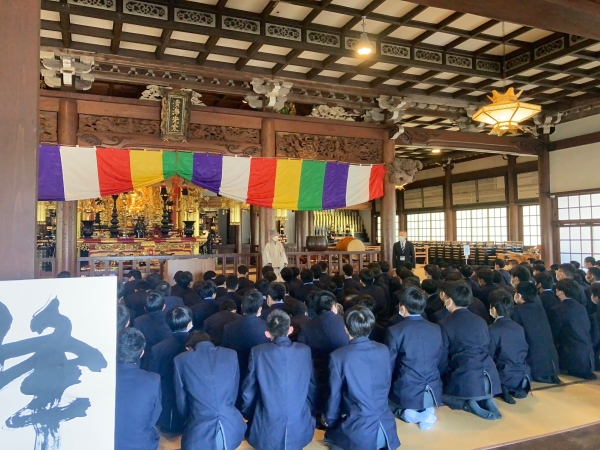 「藤嶺藤沢」ってどんな学校？　～法話～　【高校１年】