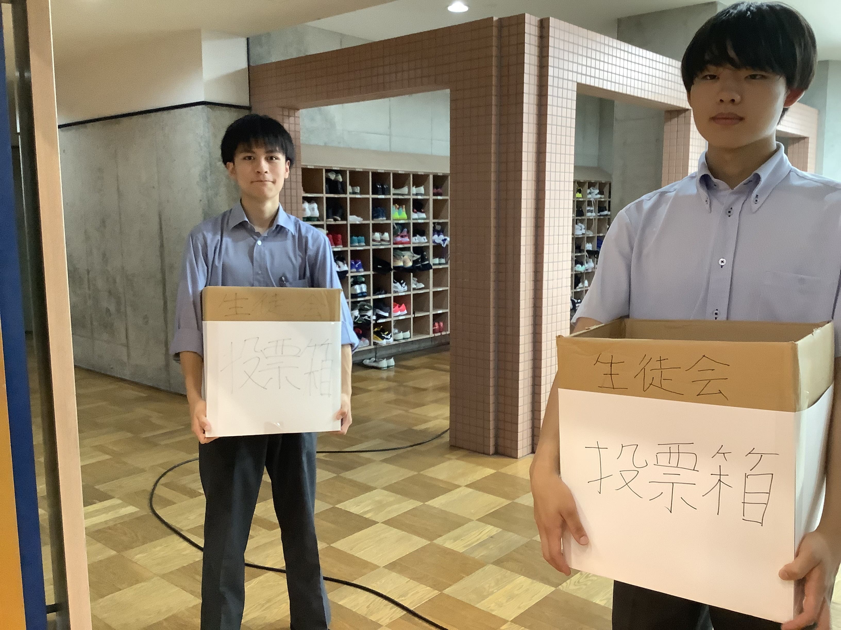生徒大会・生徒会選挙　【高校生】