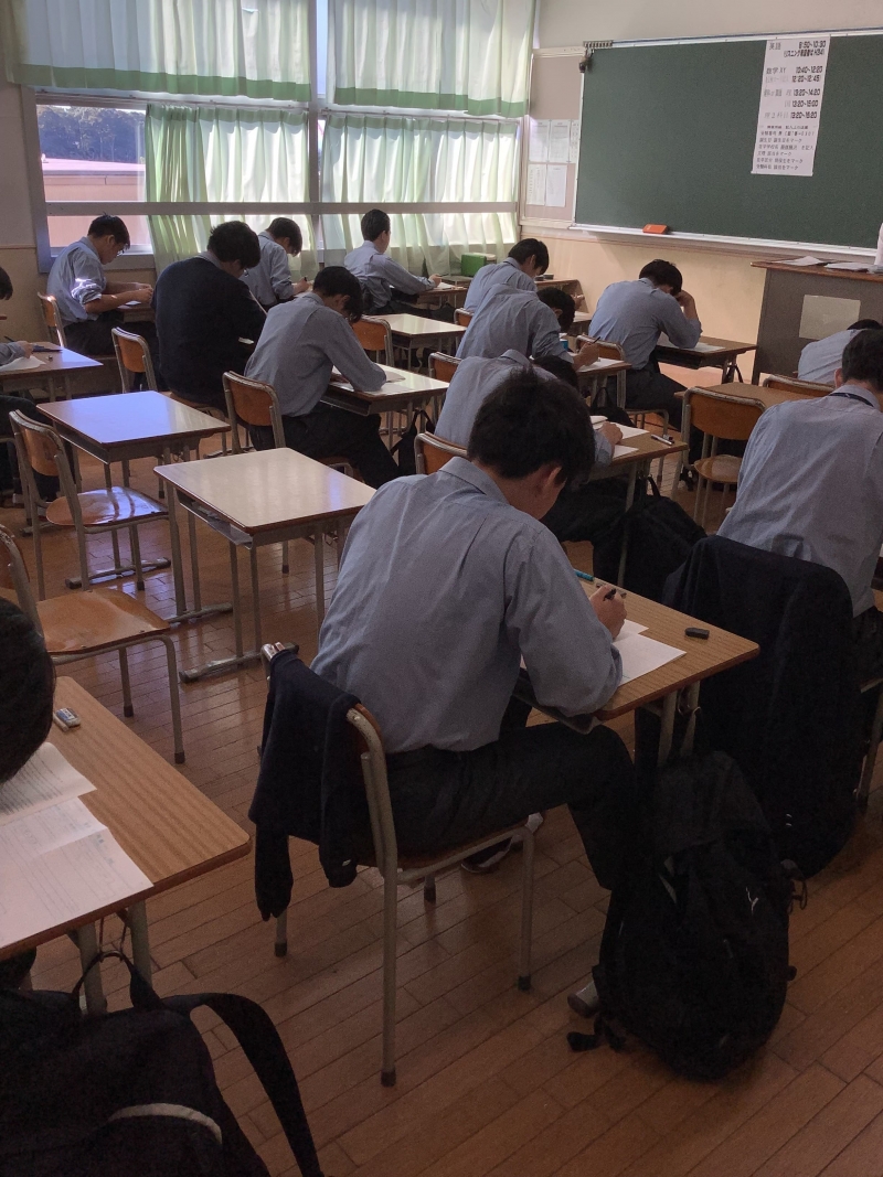 総合学力記述模試　【高校３年】